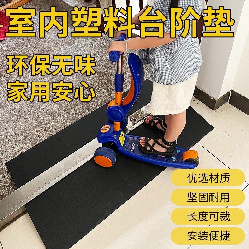 橡胶台阶垫斜坡垫路边马路牙子台阶垫车库停车场洗车店门口上坡垫