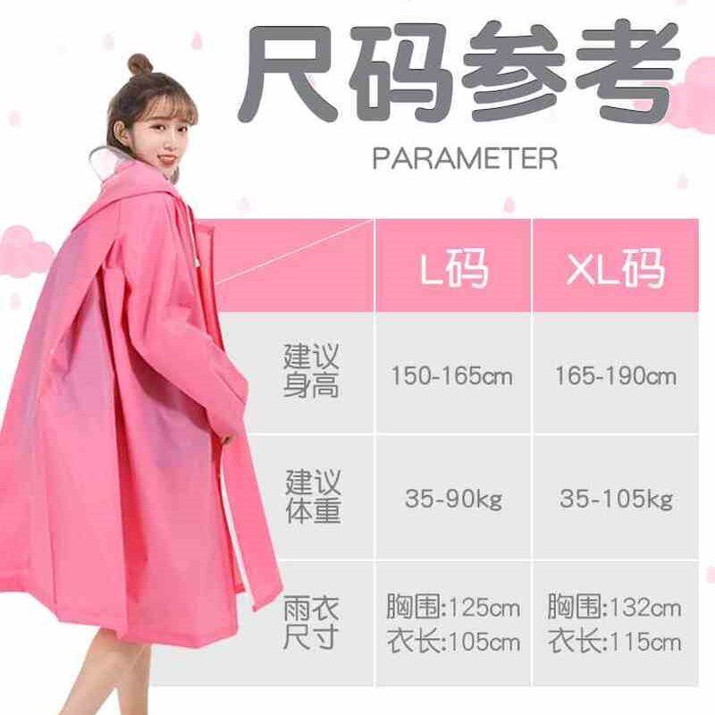 。雨衣女款网红小清新骑行雨衣女款网红电车雨披单人轻薄防水单人