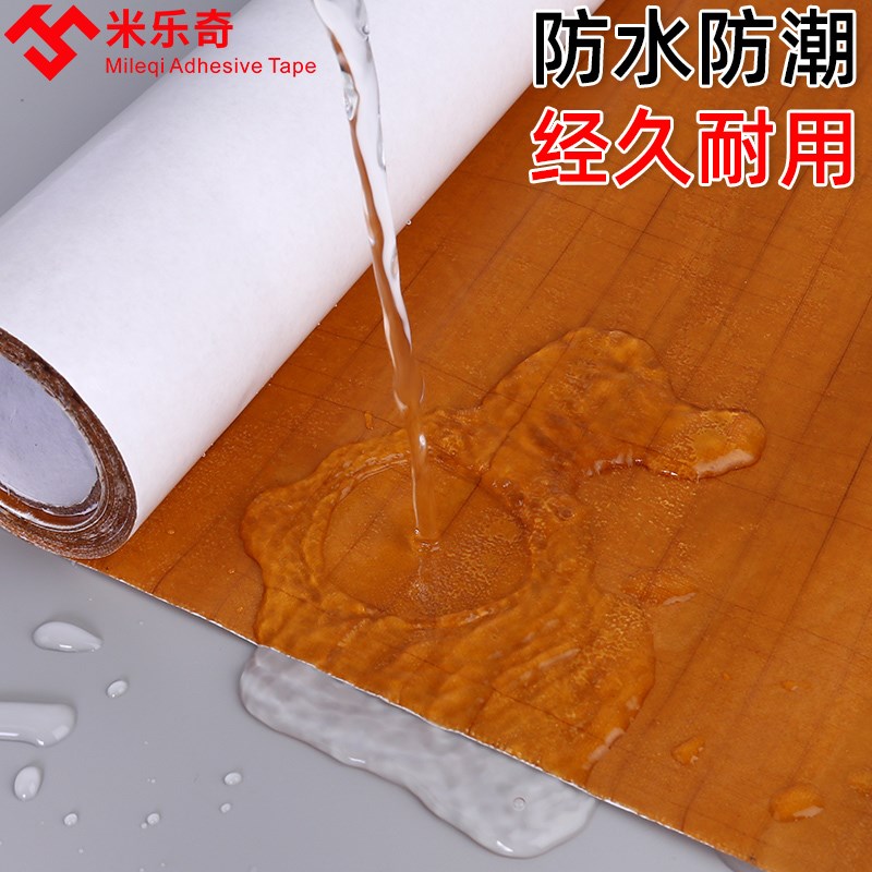 超强橡胶印刷双面胶胶带防水防潮加厚H纸箱厂印刷专用固定无痕胶