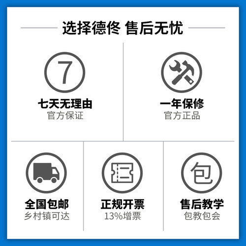 德佟DP23打码机价格打码器标价机小型打价机手持超市商品价签打印