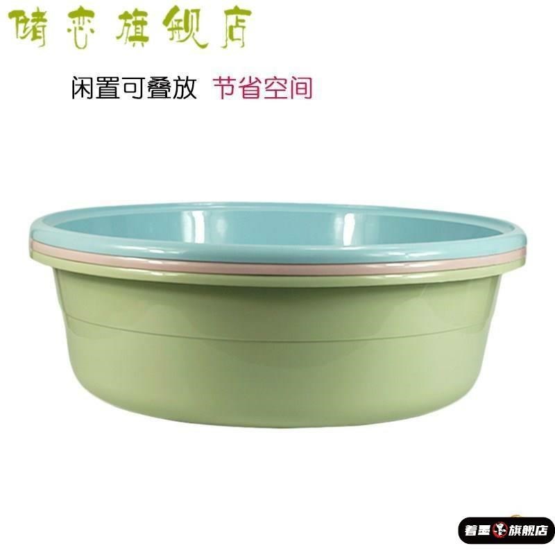 洗衣盆家用大号特大大洗澡盆人家塑料圆形塑料盆小孩普通加厚