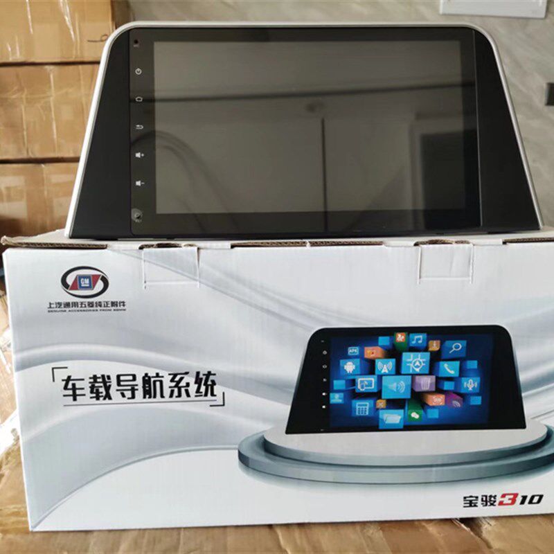 宝骏310安卓导航机子收音机v智能机车载智能汽车310专用主机不凸