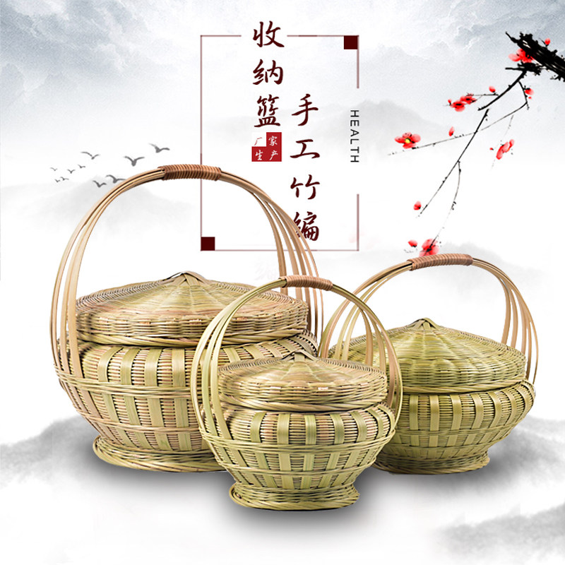 手工竹编带盖竹筐收纳筐食物v篮手提蓝竹篮鸡蛋篮饭篮竹萝水果花