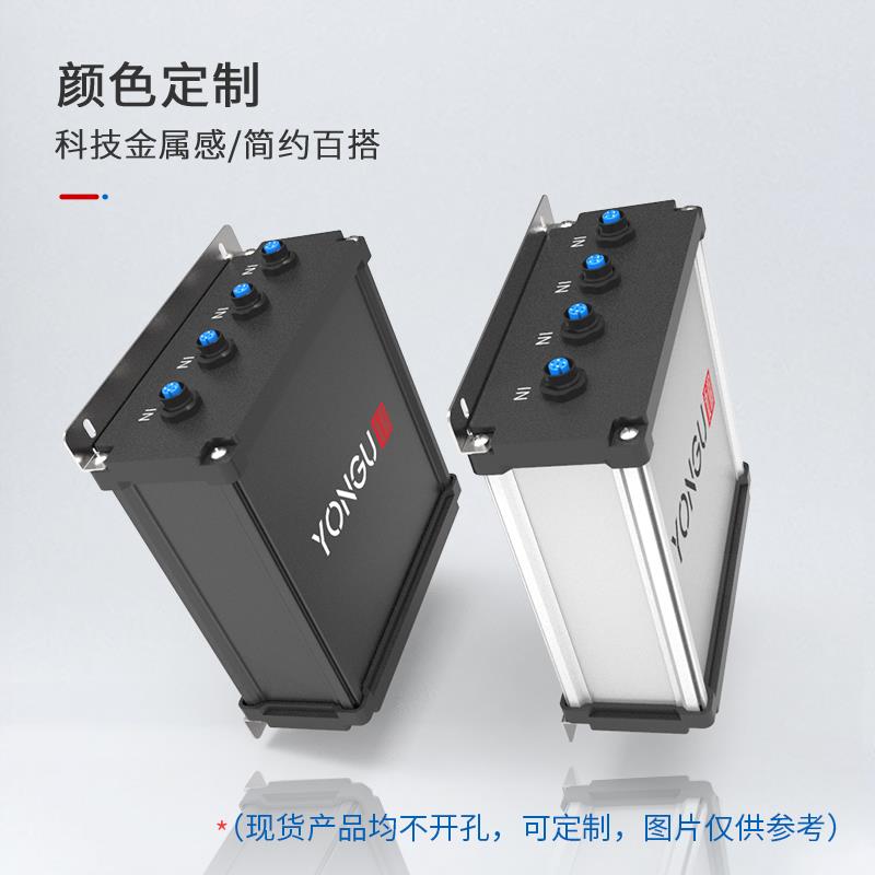 铝合金防水外壳电路板仪器壳体铝A型材监测仪器铝盒子定制180-70
