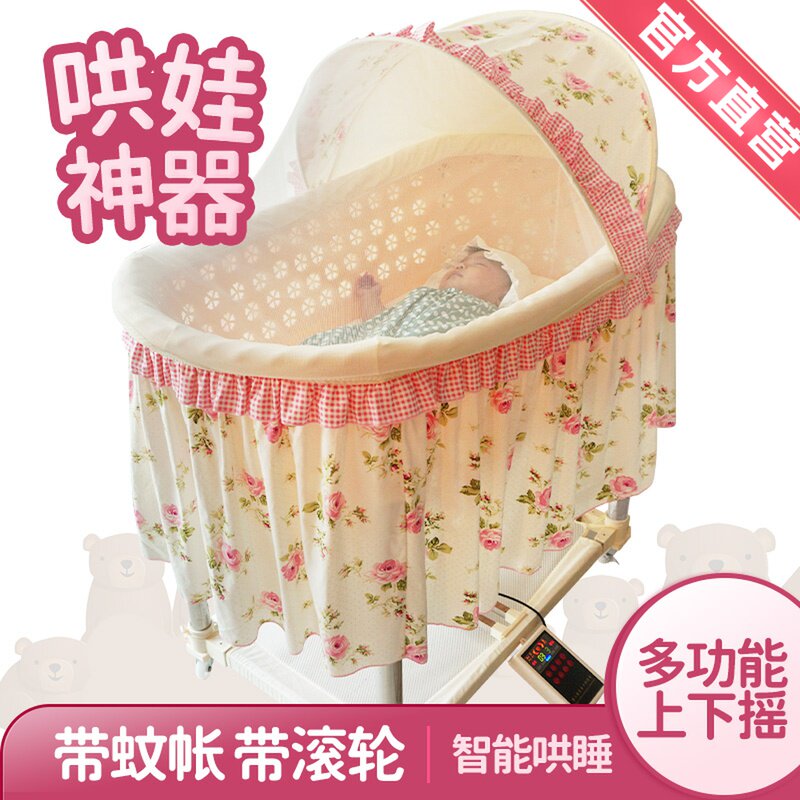 新寄托上下摇电动婴儿摇篮床多功能自动摇摇M床宝宝床 带蚊帐滚轮
