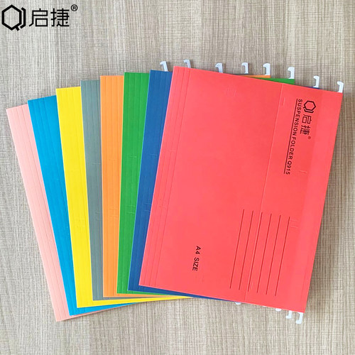 a4挂劳夹挂式文件夹fc挂快劳物A业吊挂夹f4吊夹酒店账单夹加厚纸