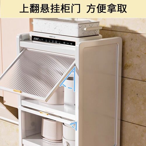 厨房置物架落地收纳柜子餐边缝隙置物柜碗碟电器调味料夹缝储物柜