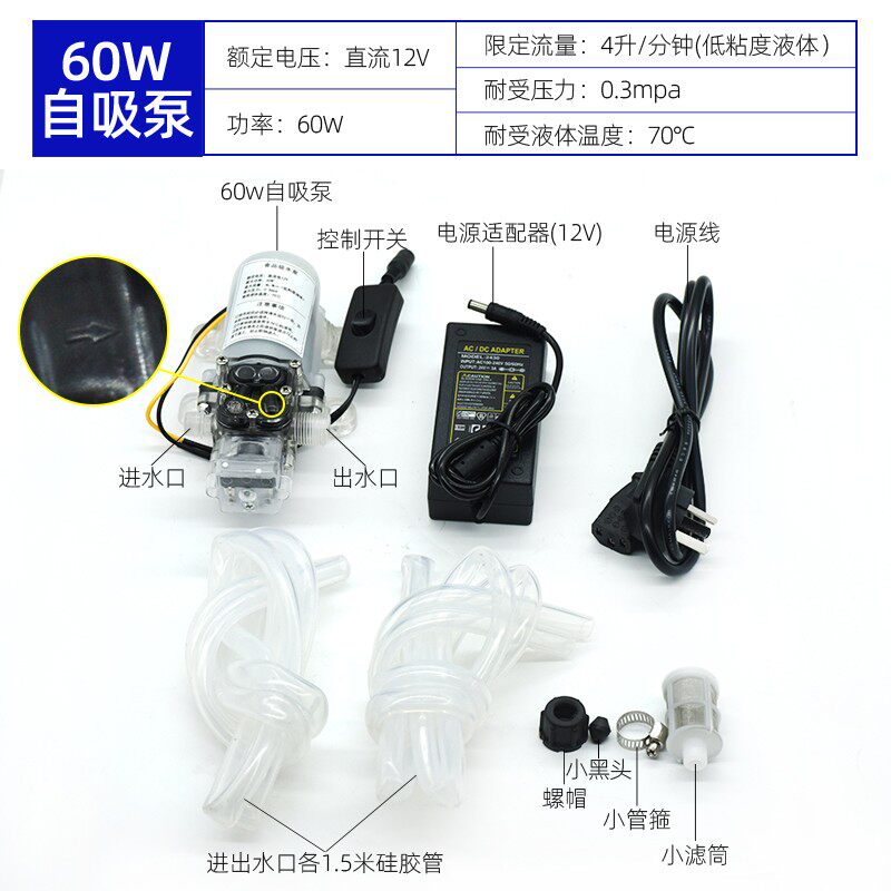 帝伯仕抽酒器家j用打酒器抽酒泵电动抽吸全自动白酒红酒小型自吸