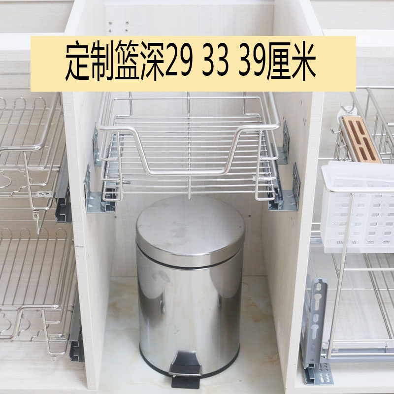 浅柜篮深29 33 39厘米蔬果菜篮厨房D304不锈钢橱柜拉篮400单层平