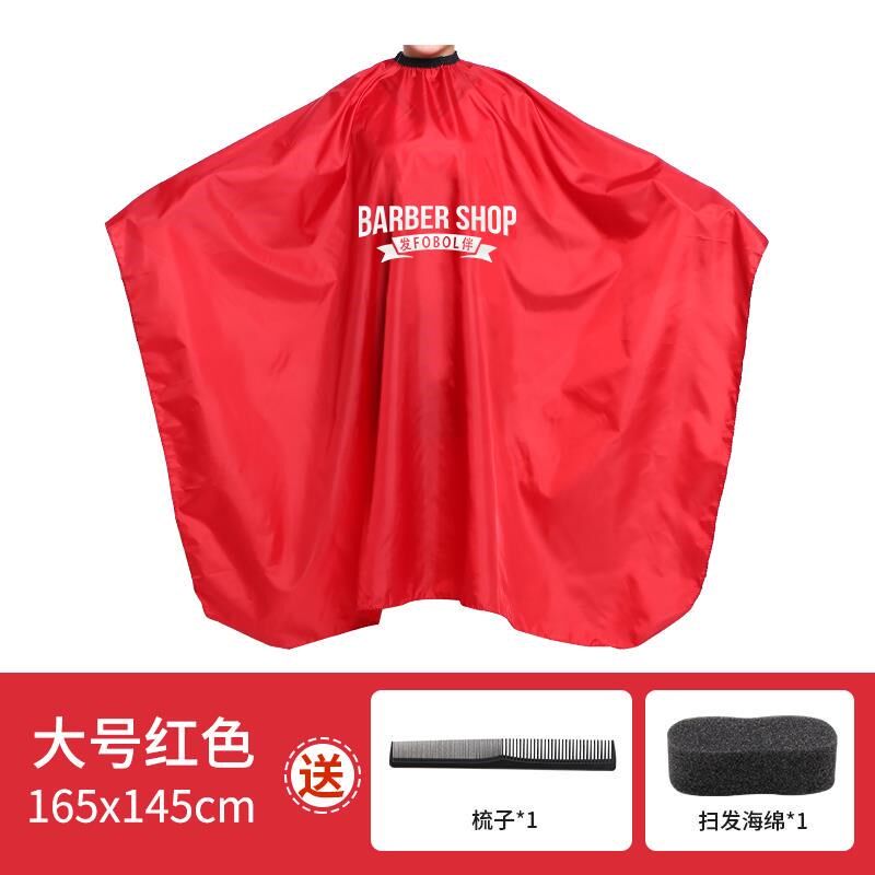 .不粘家用春季摆摊剃头剪头发布围布焗油裙边长方形大人时尚新款