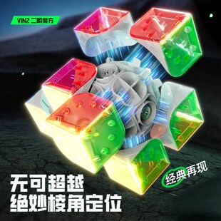 VIN二阶磁力魔p方顺滑儿童益智玩具比赛专用球轴版
