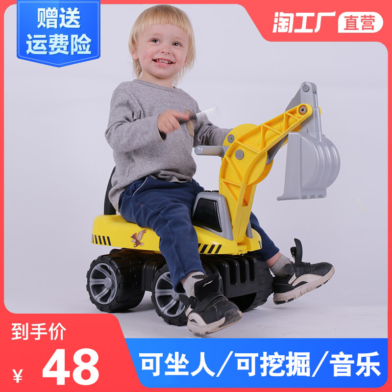 儿童挖土机玩具车可坐人超大号挖土机男孩滑行工程挖怪手婴儿挖土