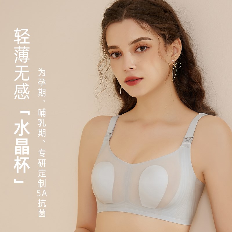 孕妇哺乳内衣夏季超薄款怀孕期两用产后喂奶专用防下垂聚拢文胸罩