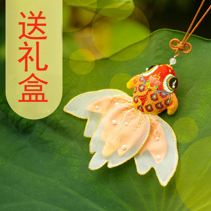 成品锦鲤夏蝉纯手工刺绣B水母荷包香囊礼物高档礼品
