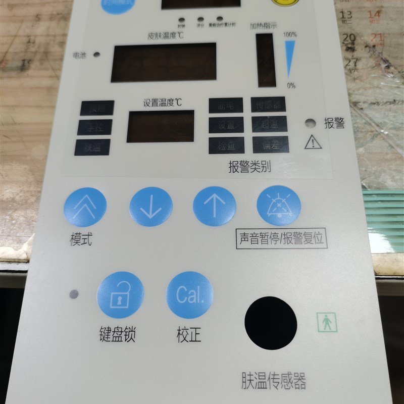 戴维93A-y90B按键面板