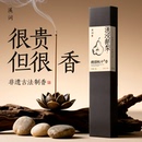 香线香天然松塔香降真香沉香安神檀香薰室内熏香家用崖柏佛香净化
