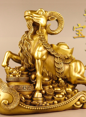 纯黄铜金钱羊聚宝盆招财摆件