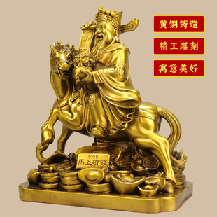 纯黄铜财神爷摆件钱币元 饰品摆件 宝财神客厅店铺开业收银台桌面装