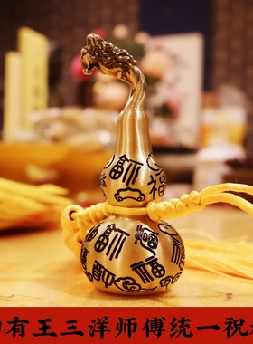 黄铜龙头葫芦挂件家居车载办公