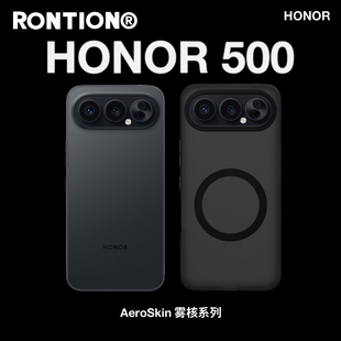 【现货闪发】RONTION雾核轻砂壳适用于荣耀 500手机壳honor 500 PRO全包防摔磁吸磨砂半透明抗指纹保护壳