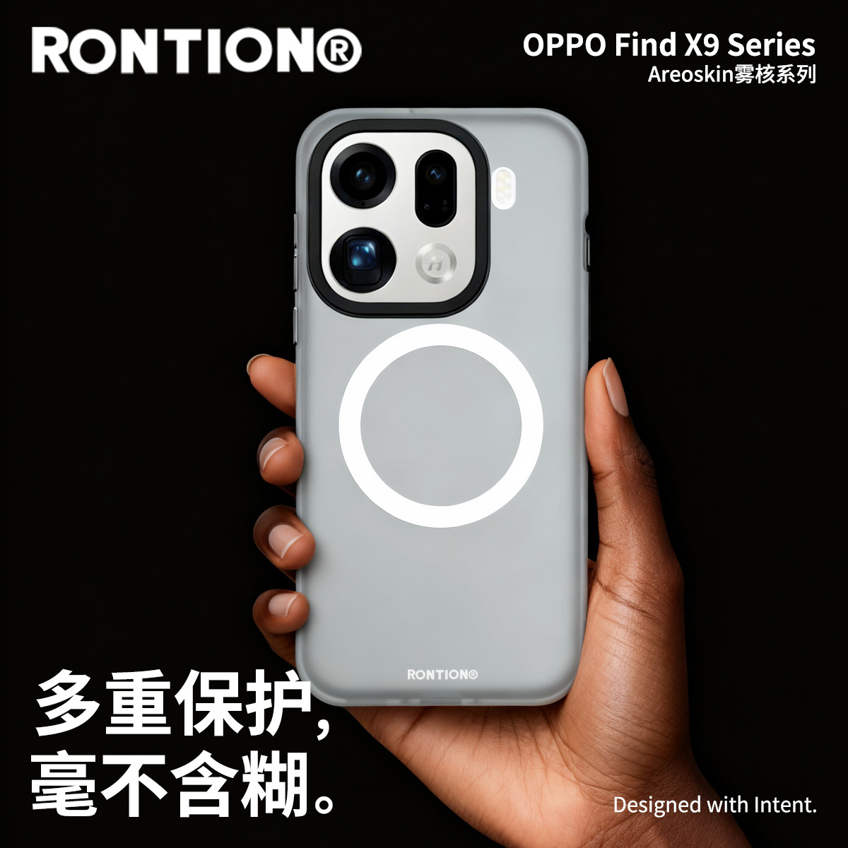 Rontion 现货闪发 雾核轻砂壳适用于oppofindx9手机壳x9pro全包防摔磁吸磨砂oppo半透明抗指纹保护壳图片
