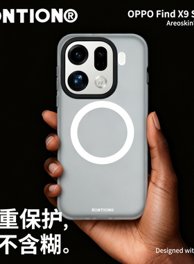 Rontion 现货闪发 雾核轻砂壳适用于oppofindx9手机壳x9pro全包防摔磁吸磨砂oppo半透明抗指纹保护壳