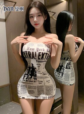 GJ诡计「美式辣妹」蕾丝花边报纸抹胸包臀裙气质制服紧身纯欲qqny