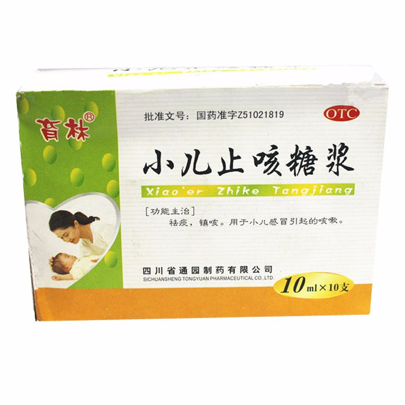 育林 小儿止咳糖浆10ml*10支,OTC药品/国际医药,小儿感冒,淘宝优惠券,粉丝福利购,淘宝优惠卷