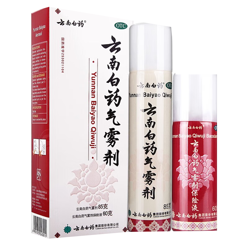 云南白药气雾剂 (85g*1瓶+60g*1瓶)/盒