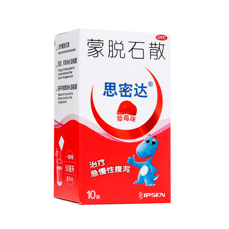 思密达 蒙脱石散 3g*10袋/盒(草莓味)