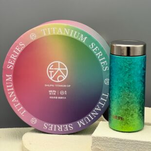 【7-10】炫彩纯钛冰花保温杯迷你口袋杯