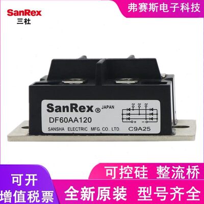 三社可控硅整流二极管模块DF60AA120 DD100KB160 DF60BA80 PK110
