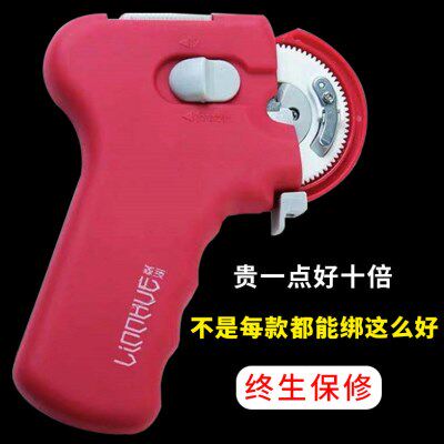 绑钩器全自动不伤线进口机芯电动邦钩鱼钩器快速帮小袖钩鱼勾神器