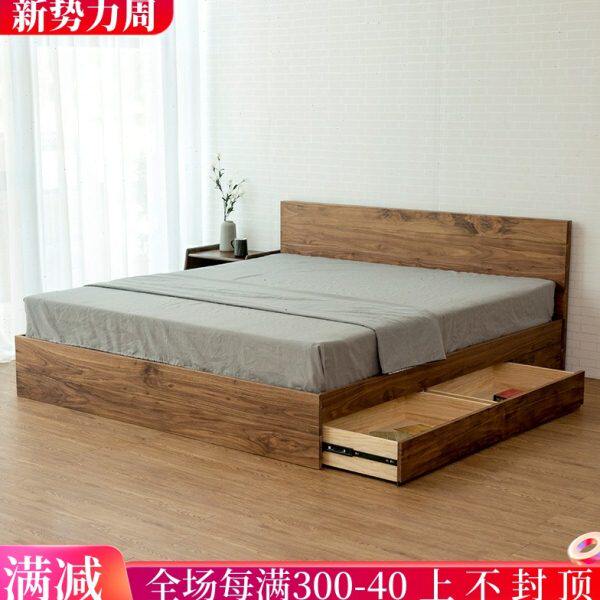 北欧实木床樱桃木1.8米双人床现代简约15m黑胡桃木日式橡木储物床