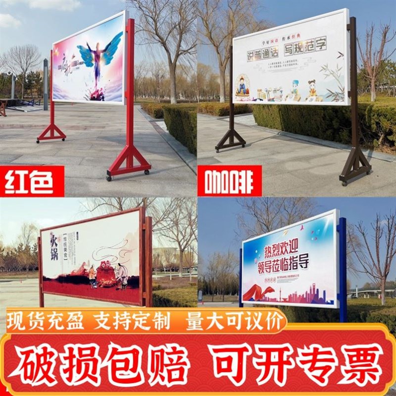 可移动宣传栏铝合金室内公示公告栏展板框N架校园社区公司广告牌