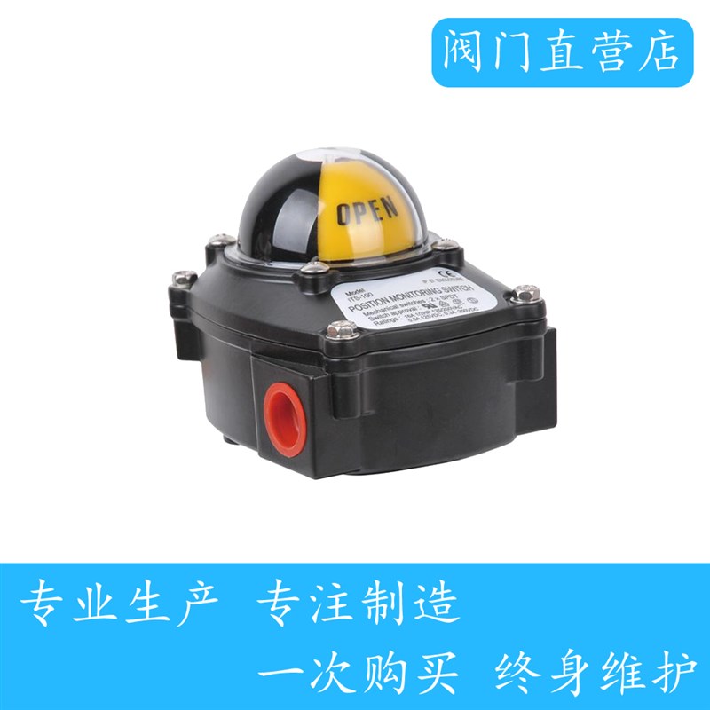 IST300 ISST型限位开关