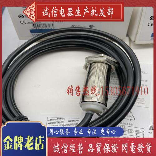 现货 XS118BLFAL2 传感器接近开关 质保一年