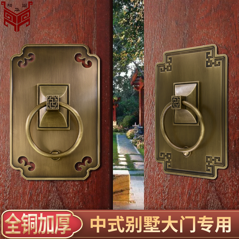 仿古别墅大门全铜门环拉手新中式复古木门方N形纯铜把手双开门拉