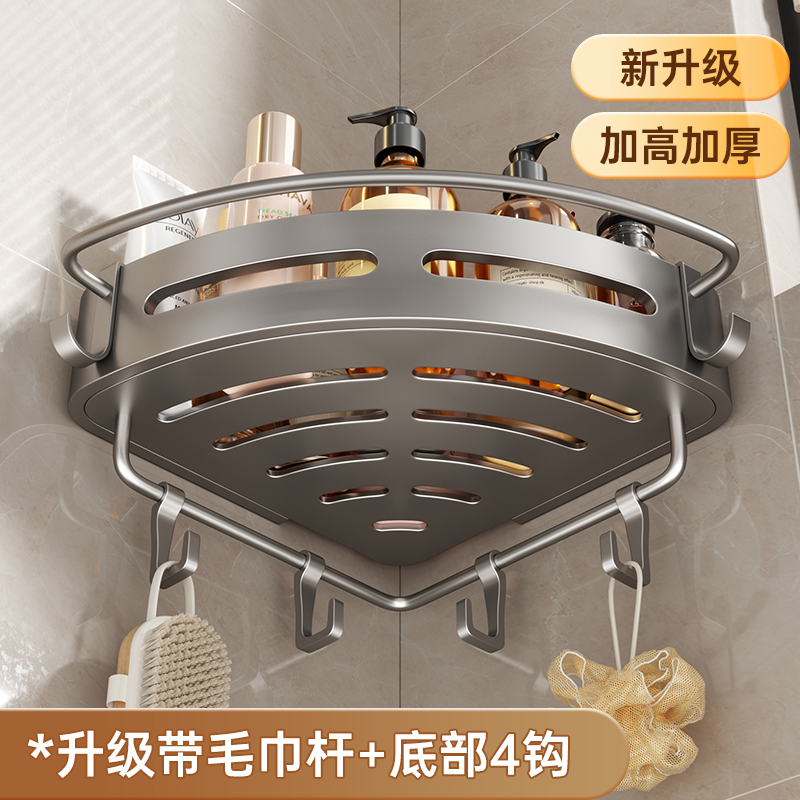 浴室置物b架三角架免打孔卫生间洗漱台洗手间厕所壁挂厨房收纳架