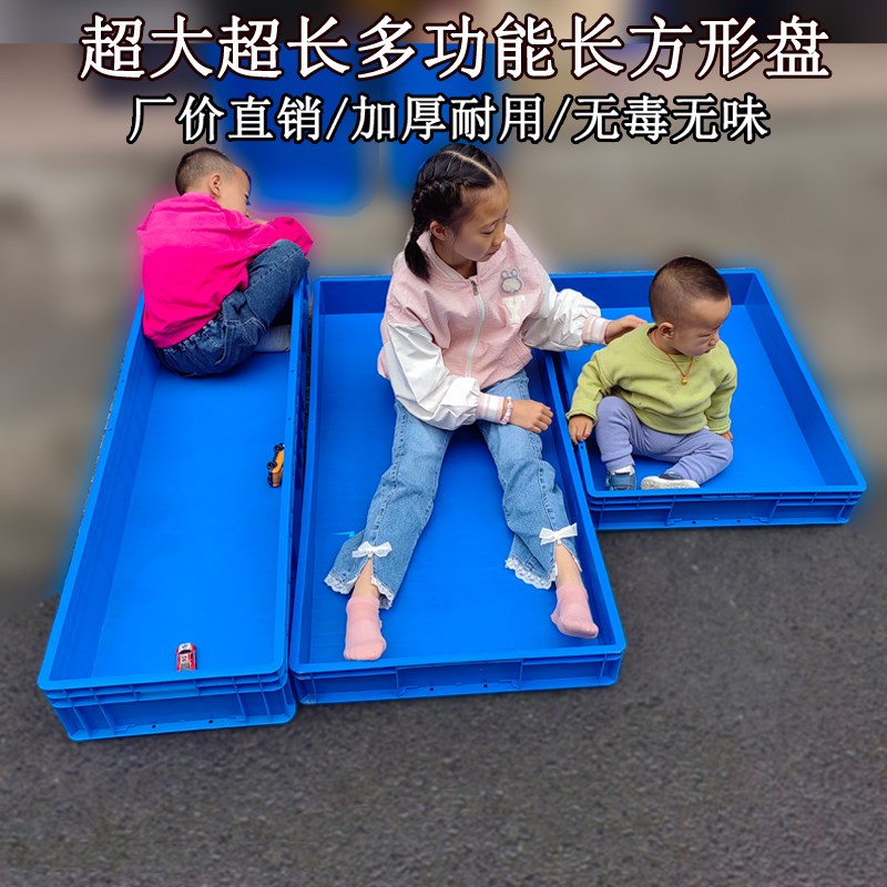 加厚塑胶周转箱特大m号塑料箱子方盘物料托盘长方形沙盘浅盘子胶