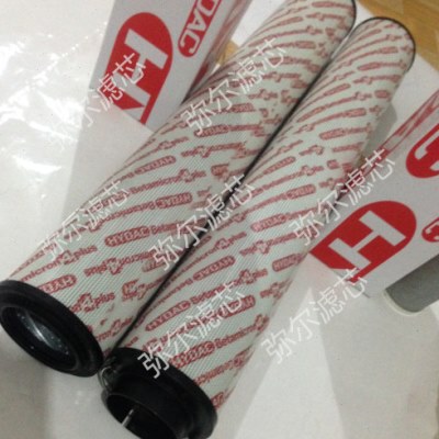 2600R020BN/HC替代贺德克回油滤芯0660R010BN/HC 1700R010BN3HC