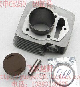 宗申CB250发动机69mm缸径套缸活塞环四配套件宗申CB250发动机套缸