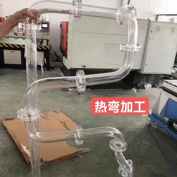 高透明有机玻璃管亚克力管弯头空心管PMMA造型可来图加工定制定做