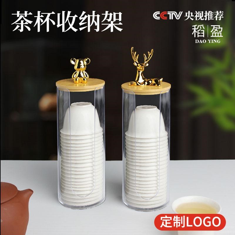 小号功夫茶杯杯架收纳置物v架桌面办公待客家用取杯器收纳盒沥水