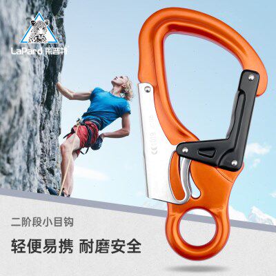 莱普特户外飞拉达小目钩自锁安全挂钩保险登山扣攀岩装备防脱主锁