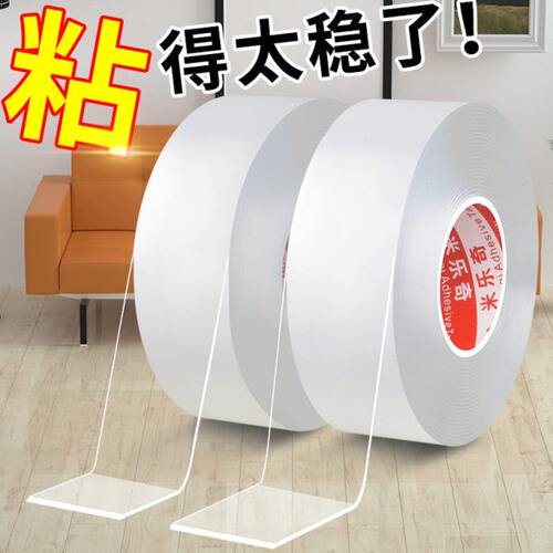 香薰桌面固定双面胶家用室内香薰干花摆件家居摆件底座固定两面胶