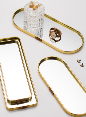 小西家北欧风轻奢金色镜面托盘家居首饰盘收Q纳盘置物盘装饰摆件