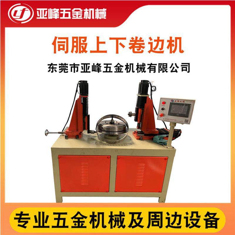 厂家直接出货卷筒滚圆多用机五金机械设备卷圆机伺服上下卷边机,五金/工具,机床,淘宝优惠券,粉丝福利购,淘宝优惠卷