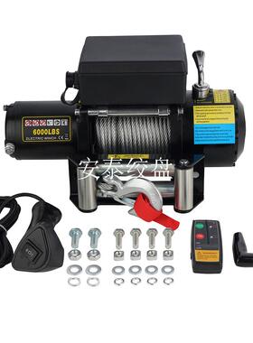 工厂价12v/24v5000磅电动绞盘拖车牵引电机绞盘