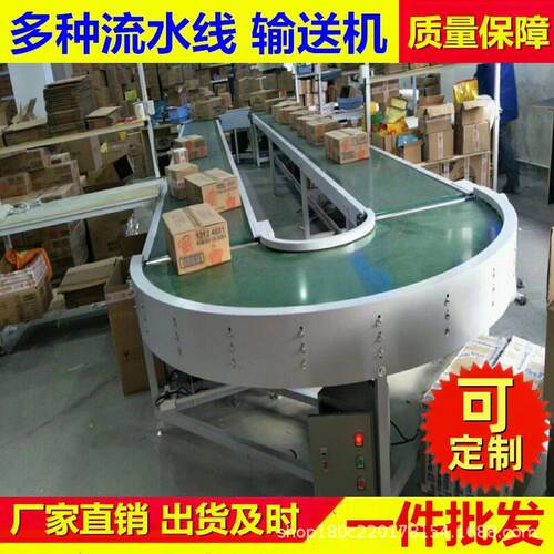 定制皮带式多功能输送机食品级流水线上料爬坡机滚筒线转弯机设备
